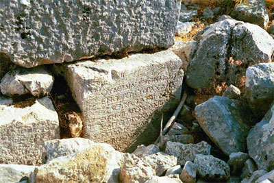 Oenoanda Inscription